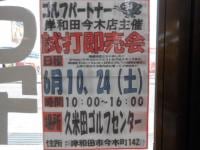 DSCN7386.JPG