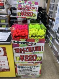 テーラーメイドからマットカラーボールが登場！