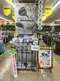 Ai-SMOKEの試打クラブ入荷！！