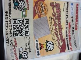 ８月予定 001.jpg