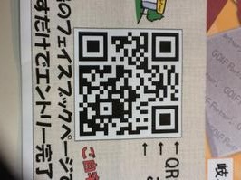 ８月予定 002.jpg