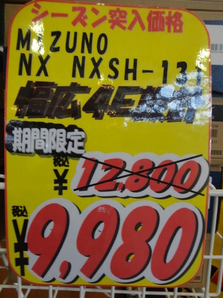 DSC05696.JPG