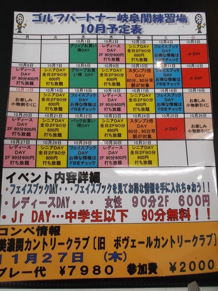 DSCF9281.JPG