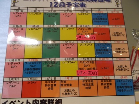 DSCF9980.JPG