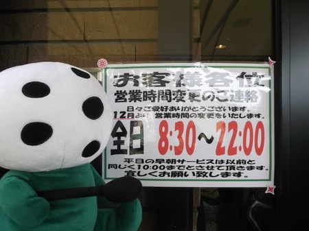 DSCF9987.JPG