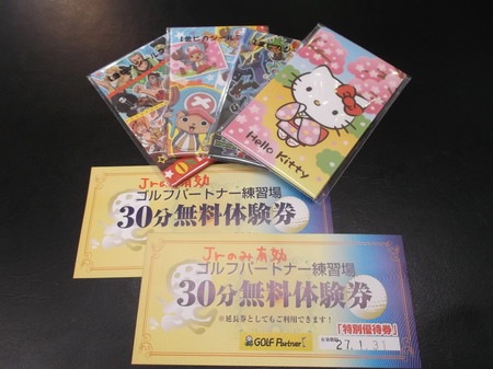 DSCF2201.JPG