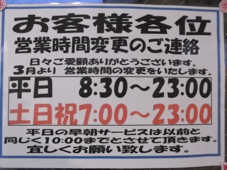 DSCF6923.JPG