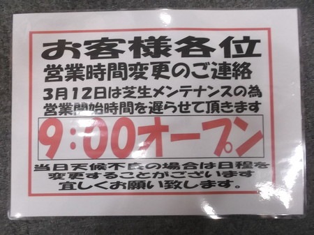 DSCF7593.JPG
