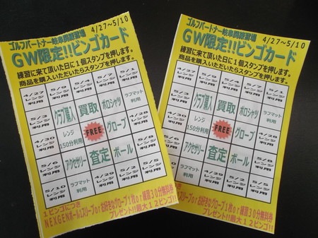 DSCF0966.JPGのサムネール画像