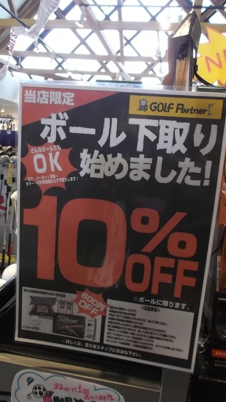 DSCF2340.JPG
