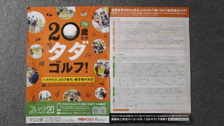 DSCF2834.JPG