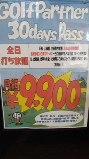 DSCF3770.JPG