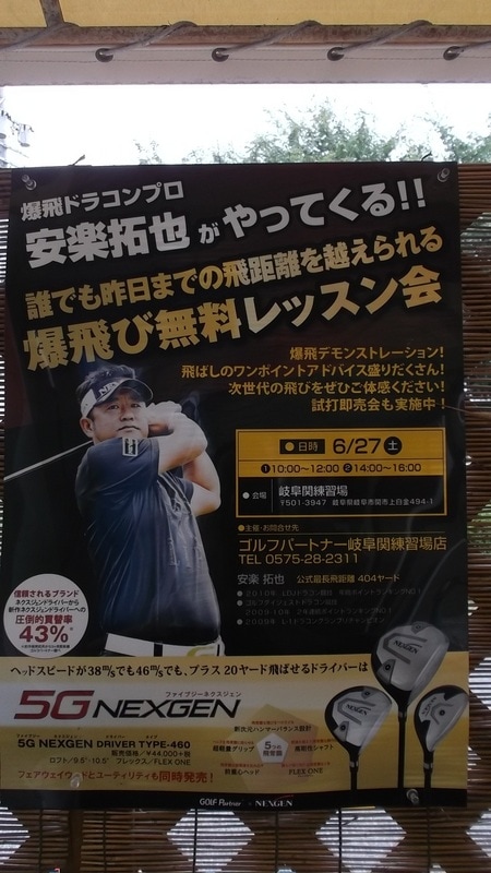 DSCF4533.JPG
