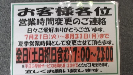 DSCF5646.JPG