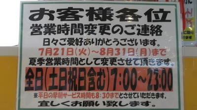 DSCF5904.JPG