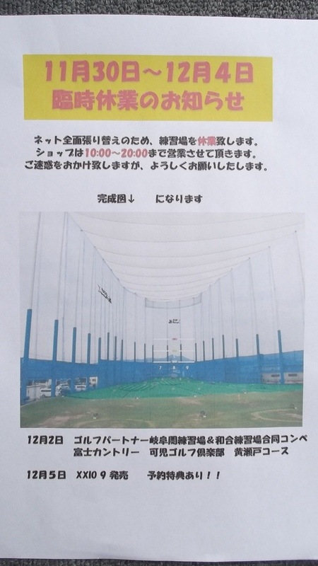 DSCF4250.JPG