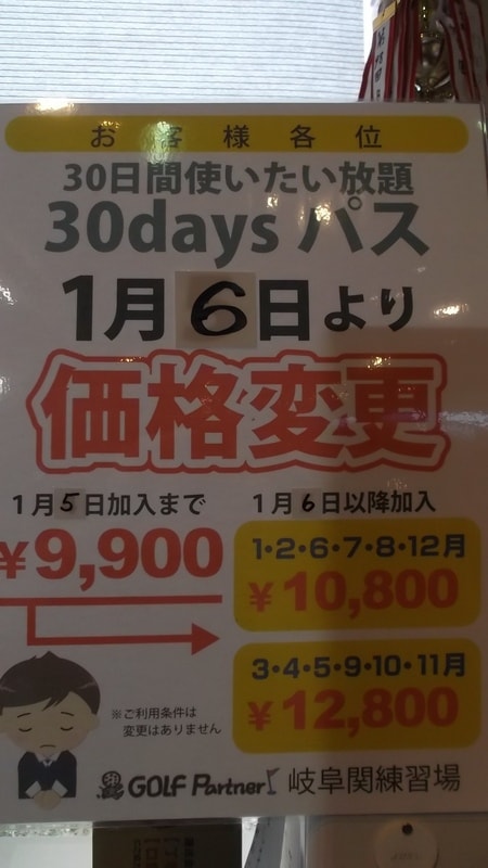 DSCF5016.JPG