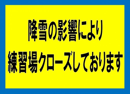 kousetukuro-zu.png