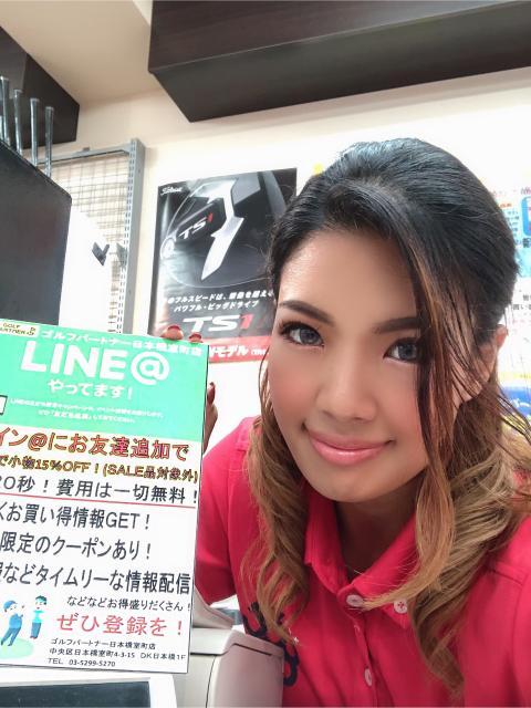 ＬＩＮＥ