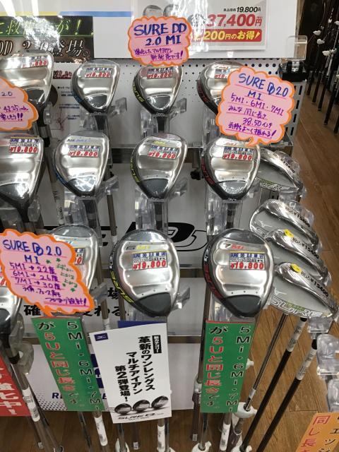 おススメ新製品のご案内です！！