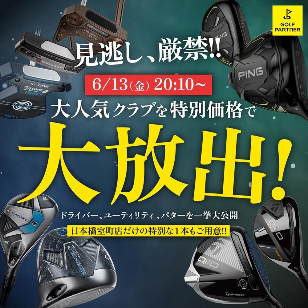 ☆本日はライブコマースです☆