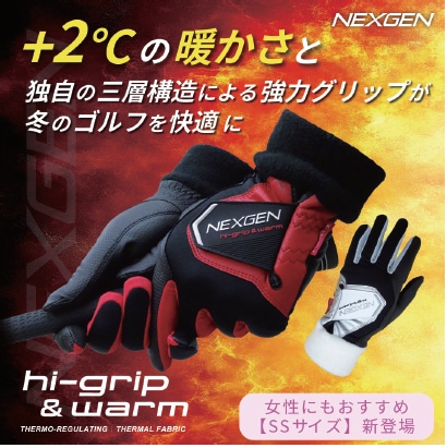 ネクスジェン「hi-grip&warm」がウィンターグローブ1位に！！
