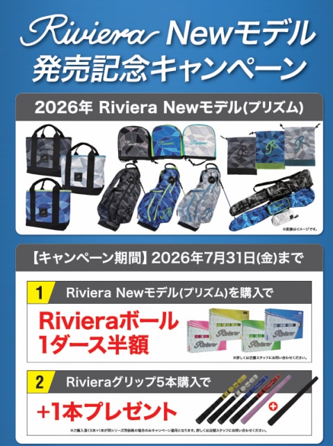 【新発売】Riviera　【プリズム】　ゴルフグッズ多数！！