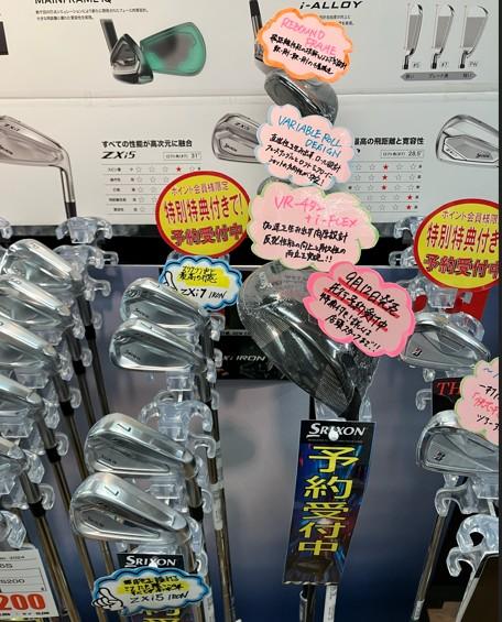 SRIXON　ZXi RKTシリーズご予約承り中です！！