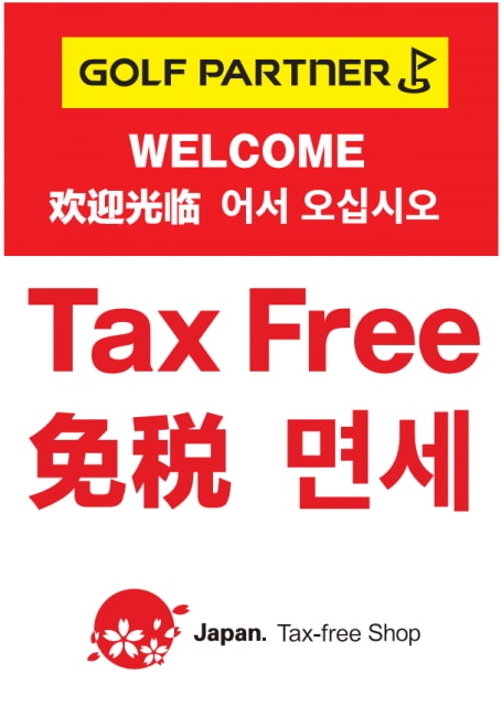 当店は免税店です！日本語、韓国語 対応可能です！！！