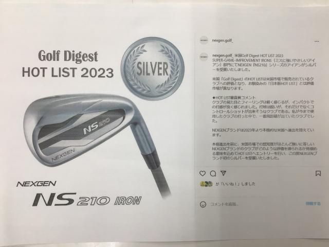 シルバー賞受賞！