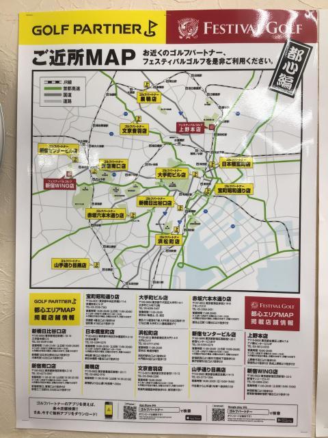 2月20日(日) 臨時休業のお知らせです〜！！！