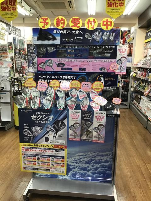 XXIO 2022の先行予約受付中〜！！！ 