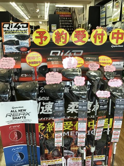 テーラーメイド新作Qi4D予約受付中！