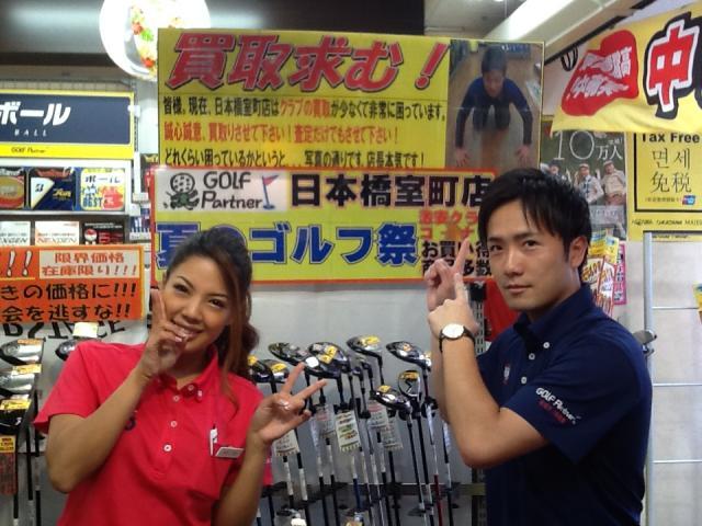 はじめまして！！