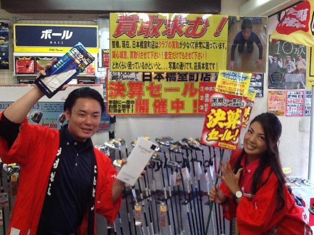只今開催中！！