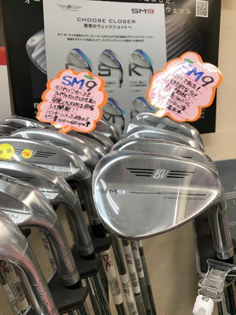 タイトリストから新作ウェッジＳＭ９