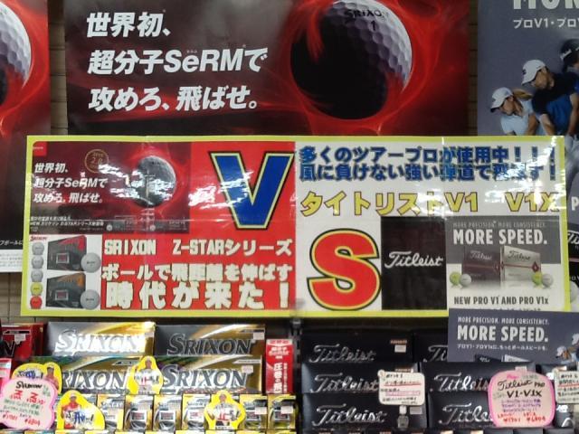 ついに販売開始!!