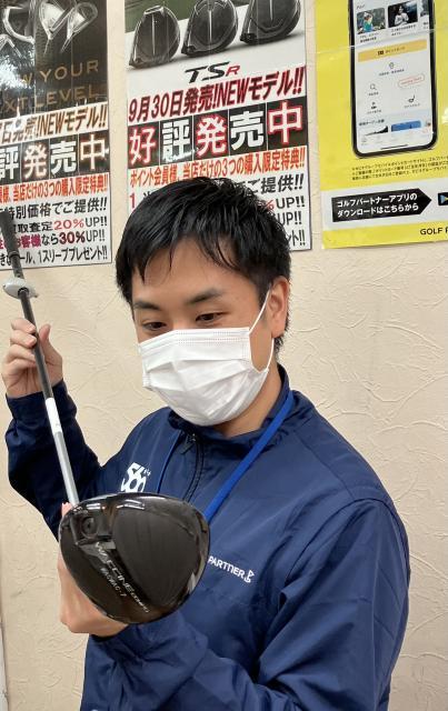 そのクラブ、買取致します！