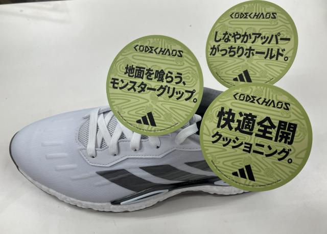 アディダス　CODECHAOSシューズ　　人気商品！！
