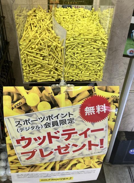 日頃の感謝を込めてウッドティープレゼント！！