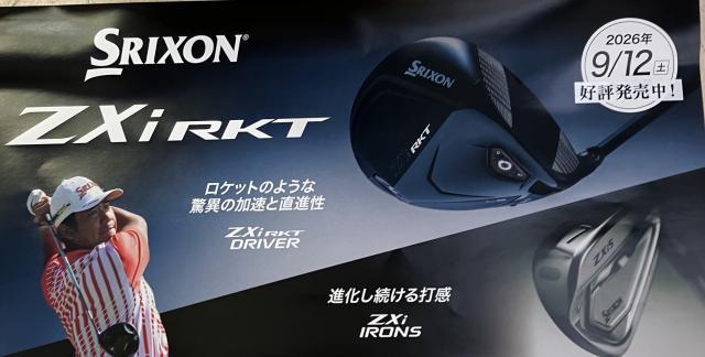 SRIXON　ZXi　RKT　好評発売中！！