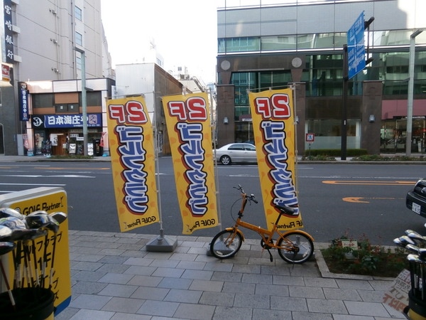 はた.JPG
