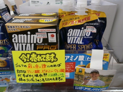 バイタル.JPG