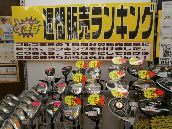 ランキング.JPG