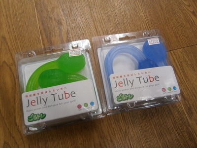 jelly tube 001.JPG