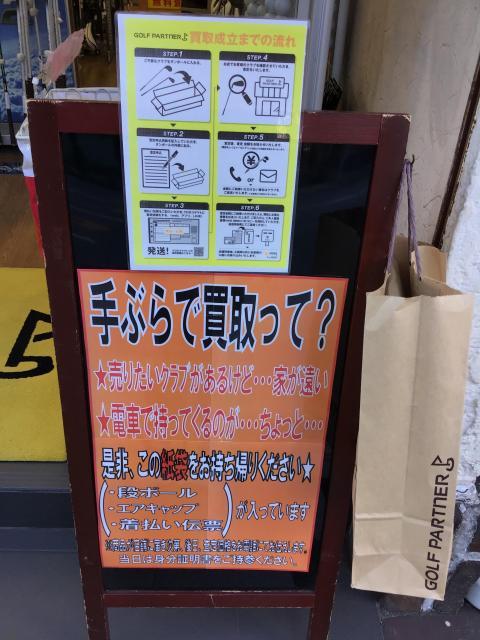 344F7B08-26EE-4499-A388-DFCFC8CAD4F4.jpeg
