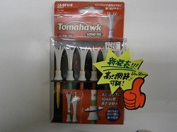 nejimaki.JPG