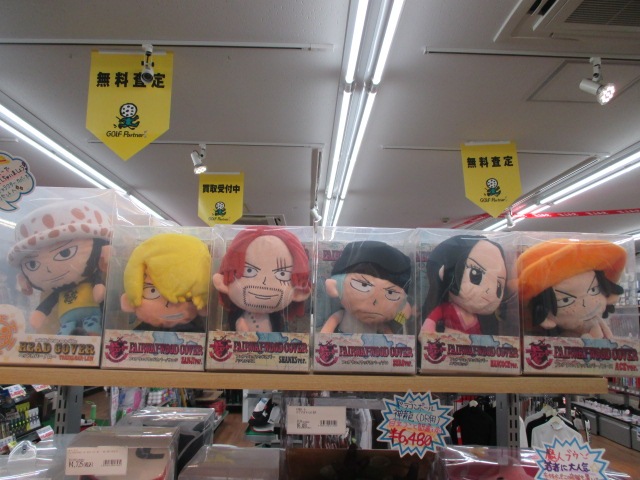 ワンピース.JPG