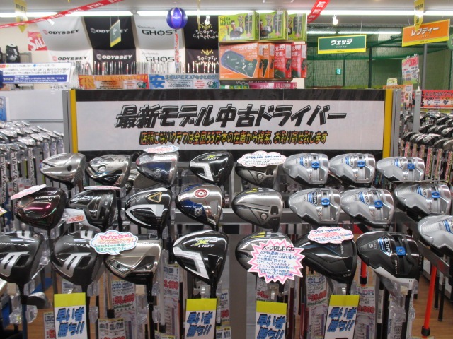 人気ドライバー.JPG