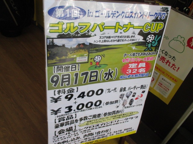 大会.JPG